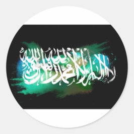 Lailahaillallah muhamad rasullah latter ronde sticker