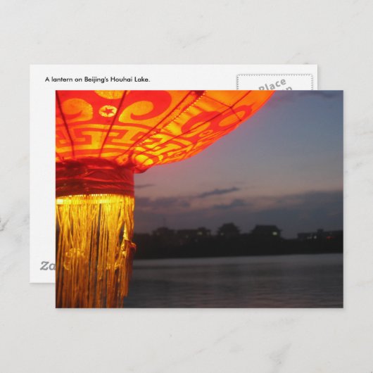 Lakeside Lantern Briefkaart (Voorkant / Achterkant)