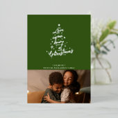 L'amour est tombé Foil Carte de Noël (Debout devant)