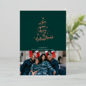 L'amour est tombé Foil Carte de Noël (Debout devant)