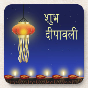 Lampe Diwali Lumineuse - Dessous de verre de liège