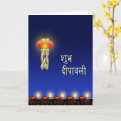Lampe lumineuse de Diwali - carte de voeux (Fleur jaune)