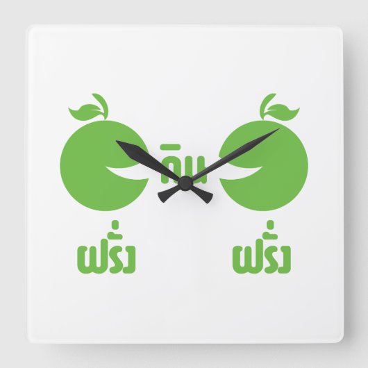 LANDBOUW VIERKANTE KLOK (Voorkant)