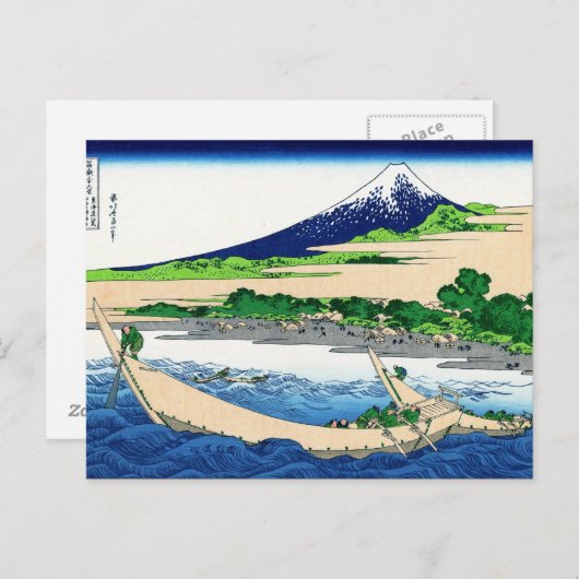 Landschap Cool oriental japanese Hokusai Fuji Uitz Briefkaart (Voorkant / Achterkant)
