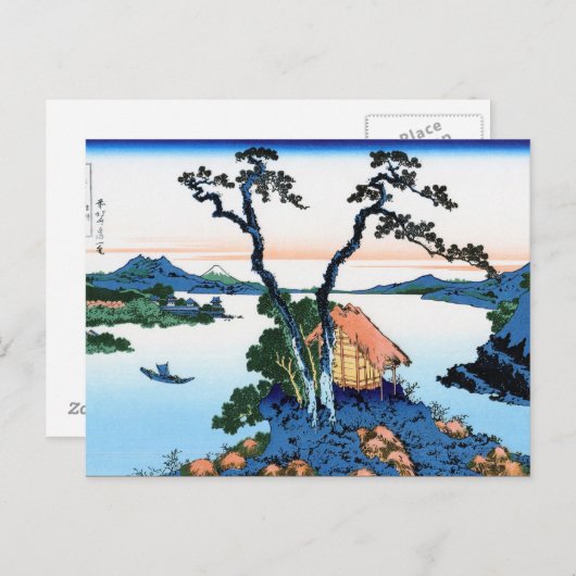 Landschap Cool oriental japanese Hokusai Fuji Uitz Briefkaart (Voorkant / Achterkant)