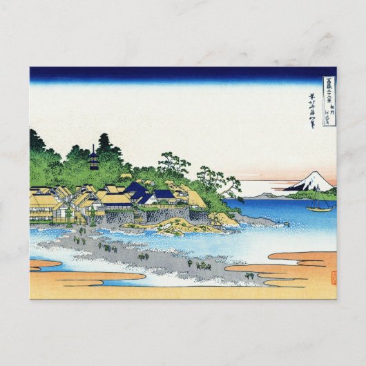 Landschap Cool oriental japanese Hokusai Fuji Uitz Briefkaart (Voorkant)