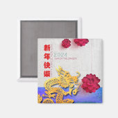Lantaarn Bloem Chinese Draak Nieuwjaar 2024 SqM Magneet (Voorkant / Achterkant)