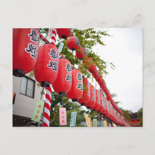 Lantaarns II Briefkaart (Voorkant)