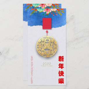 Lantern Chinese Water Tiger, nieuwjaar 2022 VTC06