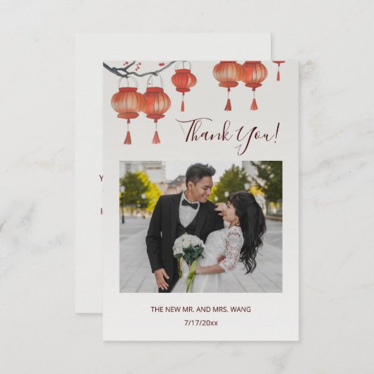 Lanternes chinois Mariage chinois Merci (Devant / Derrière)