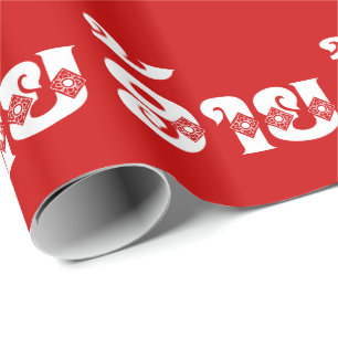 Lao Brother - ອ້ າ ຍ / Ai - Laotiaans / Laos Cadeaupapier