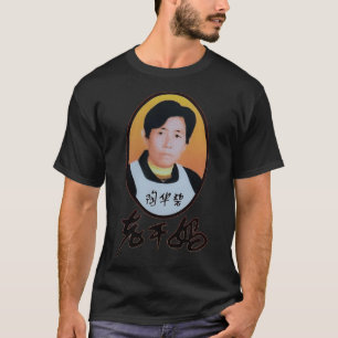 LAO GAN MA T-SHIRT