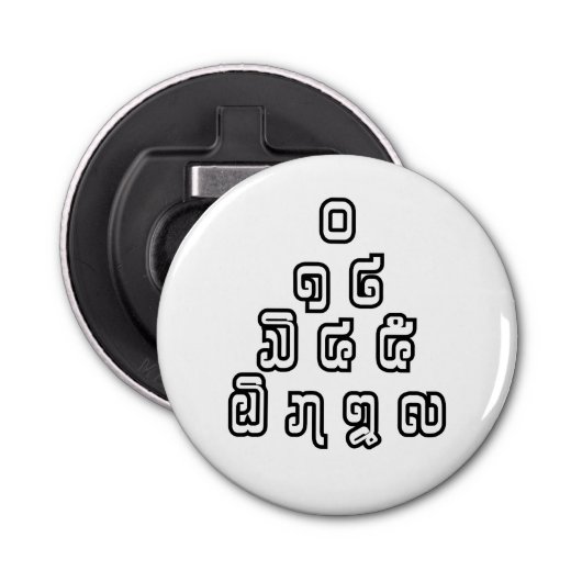 Lao-/Laos-getallen piramide Laotiaans taalscript Button Flesopener (Voorkant)