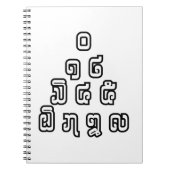 Lao-/Laos-getallen piramide Laotiaans taalscript Notitieboek (Voorkant)