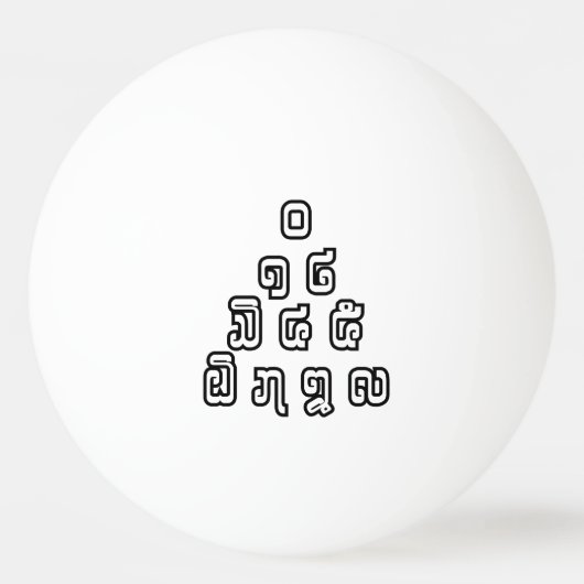 Lao-/Laos-getallen piramide Laotiaans taalscript Pingpongballen (Voorkant)