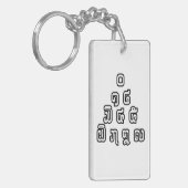 Lao-/Laos-getallen piramide Laotiaans taalscript Sleutelhanger (Voorkant Links)