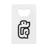 Lao / Laos Numéro Cinq / 5 / ໕ (Haa/Ha) Laotien (Dos)