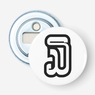 Lao / Laos Nummer Drie / 3 / ໓ (Sam) Laotiaans Button Flesopener