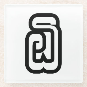 Lao / Laos Nummer Zes / 6 / ໖ (Ho/Hok) Laotiaans Glazen Onderzetter