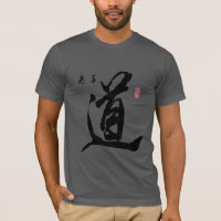 Lao Tzu Tao in Chinese Calligrafieslag