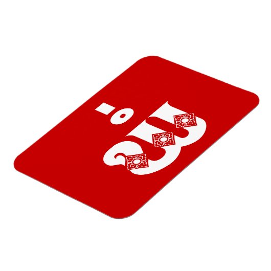 Lao Vader - ພໍ່ / Pa - Laotiaans / Laos Taal Magneet (Linkerzijde)