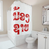 Lao (Young) Brother - ນ້ ອ າ ຍ/Nong Sai - Laos Douchegordijn (In situ)