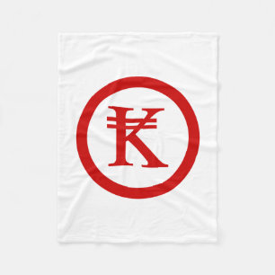 Laos Kip Lao/Laotian Money Sign Fleece Deken