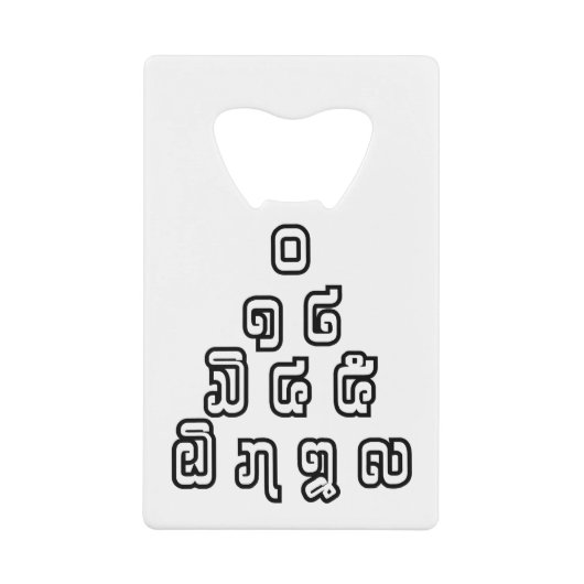 Laos / Laos Numéros Pyramid Laotien Script (Devant)