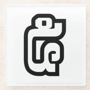 Laos / Laos Nummer 5 / 5 / ໕ (Haa/ha) Laotiaans Glazen Onderzetter