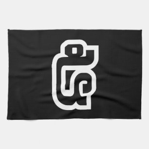 Laos / Laos Nummer 5 / 5 / ໕ (Haa/ha) Laotiaans Theedoek