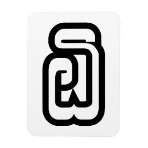 Laos / Laos Nummer 6 / 6 / ໖ (Ho/Hok) Laotiaans Magneet