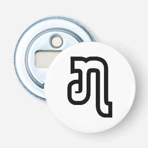Laos / Laos Nummer 7 / 7 / ໗ (Jet/Chet) Laotiaans Button Flesopener
