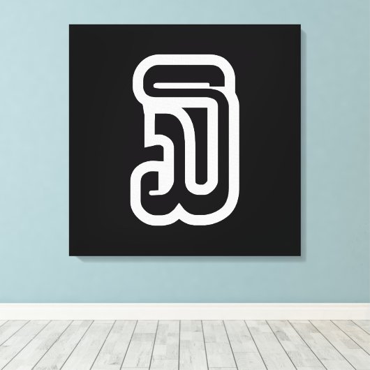 Laos / Laos Nummer drie / 3 / ໓ (Sam) Laotiaans Canvas Afdruk (Insitu (Houten vloer))