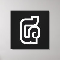 Laos / Laos Nummer vier / 4 / ໔ (zie/Si) Laotiaans