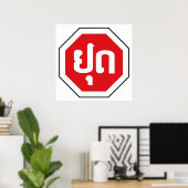 Laos STOP-bord ⚠ YOOT in het Laotisch Poster (Thuiskantoor)