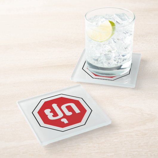 Laos Traffic STOP-teken ⚠ YOOT in Laotiaanse taal Glazen Onderzetter (Schuin)