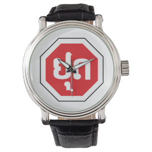 Laos Traffic STOP-teken ⚠ YOOT in Laotiaanse taal Horloge
