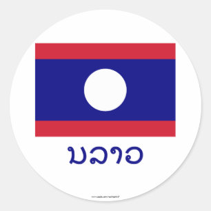 Laos Vlag met Naam in Laos Ronde Sticker