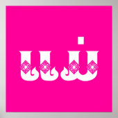 Laotiaanse moeder - ແ ມ່ / Mae - Laotiaans / Laos Poster (Voorkant)