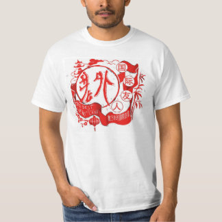 Laowai the Best Friend of China T-shirt