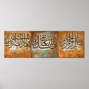 LARGE Bismillah and Ayats Islamic Art Poster
