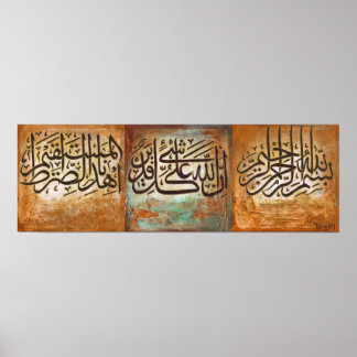 LARGE Bismillah en Ayats Islamic Art Poster