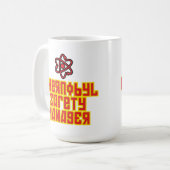 Large Mug - Chernobyl Safety Manager (Devant gauche)