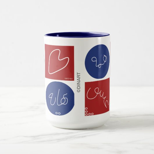 L'ART PERSIEN IRANIEN AMOUREUX DE MUG (Centre)
