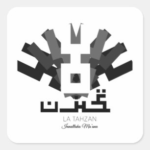Latahzan Vierkante Sticker