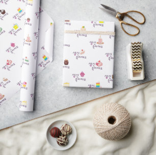 Laten we een fijne verjaardag eten op de Koreaanse Cadeaupapier
