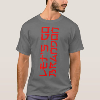 Laten we verder met Brandon gaan Het is niet Japan T-shirt