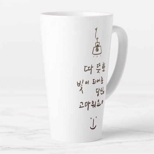 Latte Mug (Angle droit)