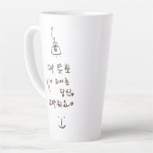Latte Mug (Angle gauche)