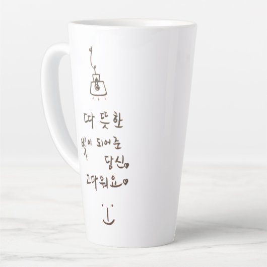 Latte Mug (Angle gauche)